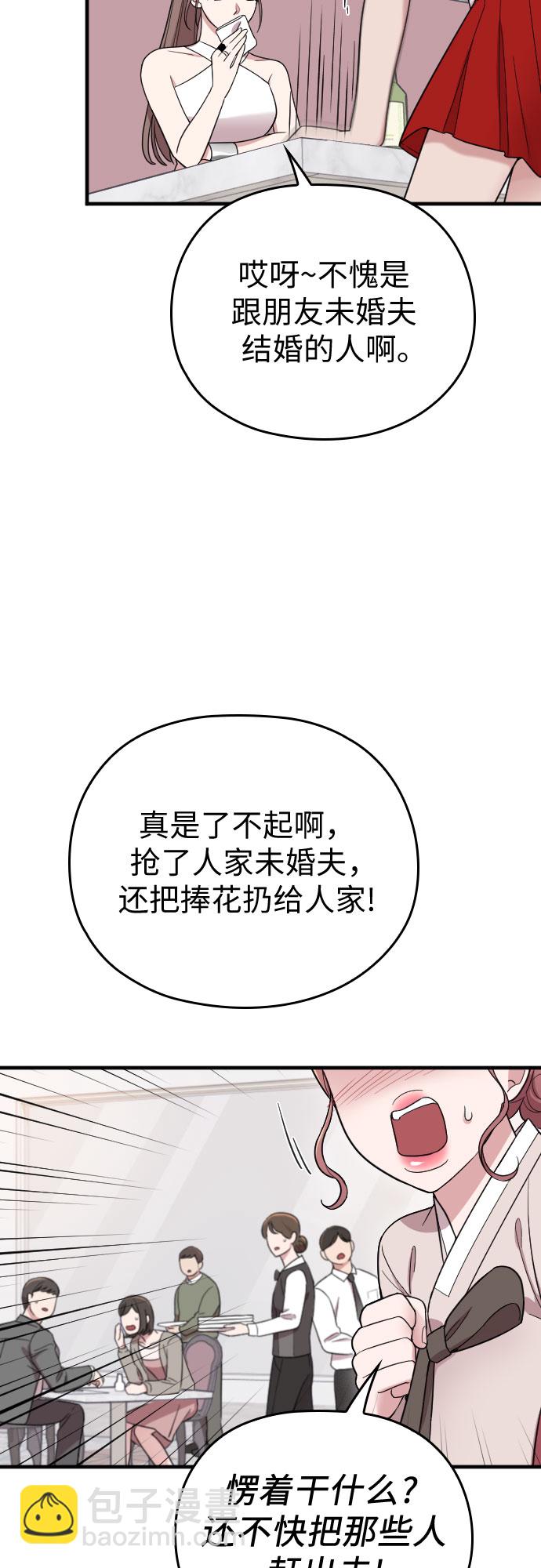 第31话13