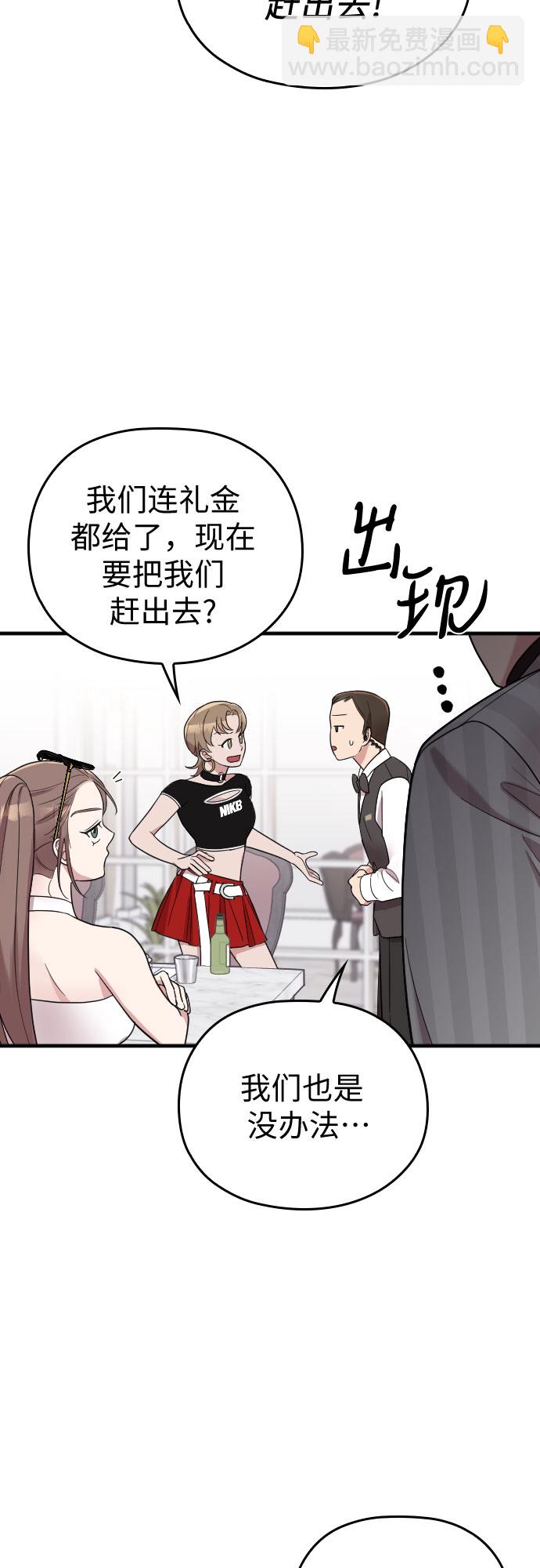 第31话14