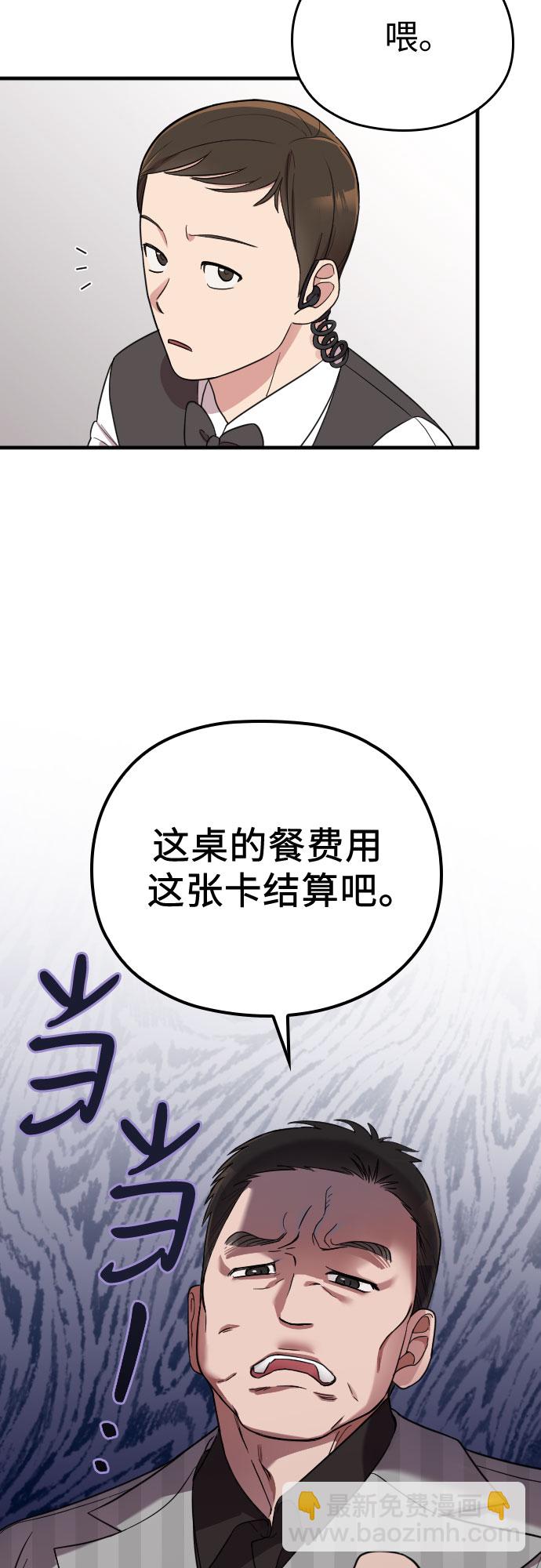 第31话15