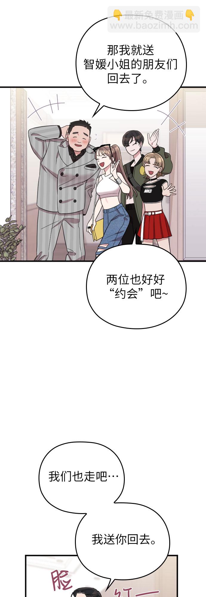 第31话22