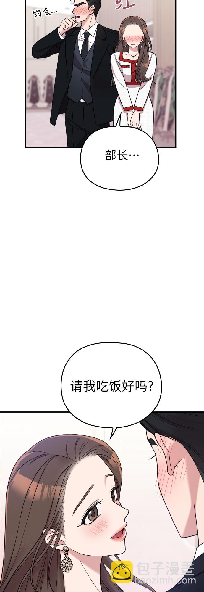 第31话23