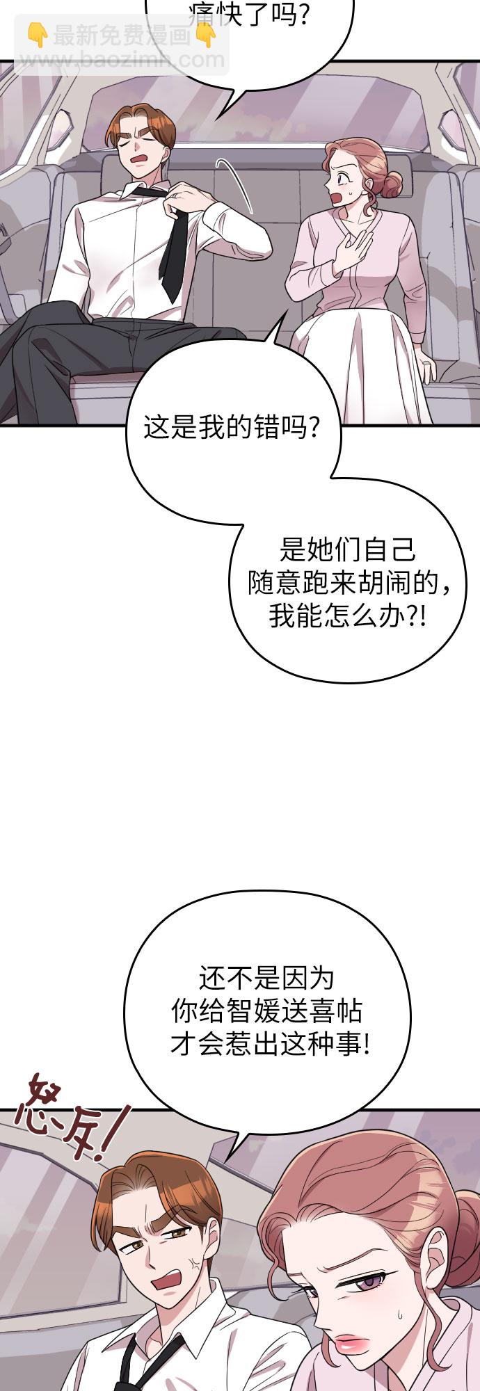 第31话28