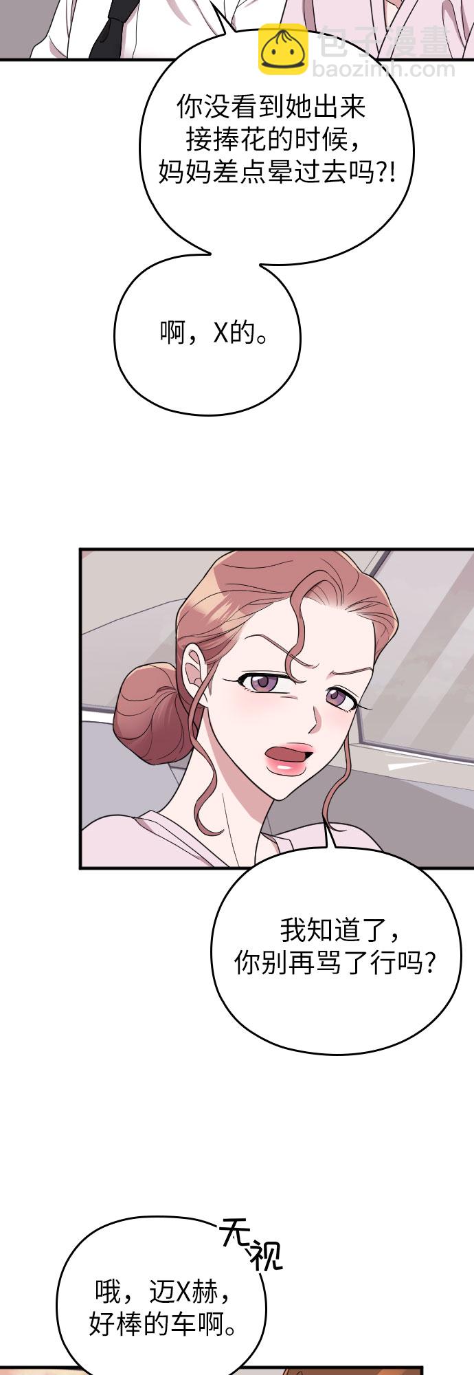 第31话29
