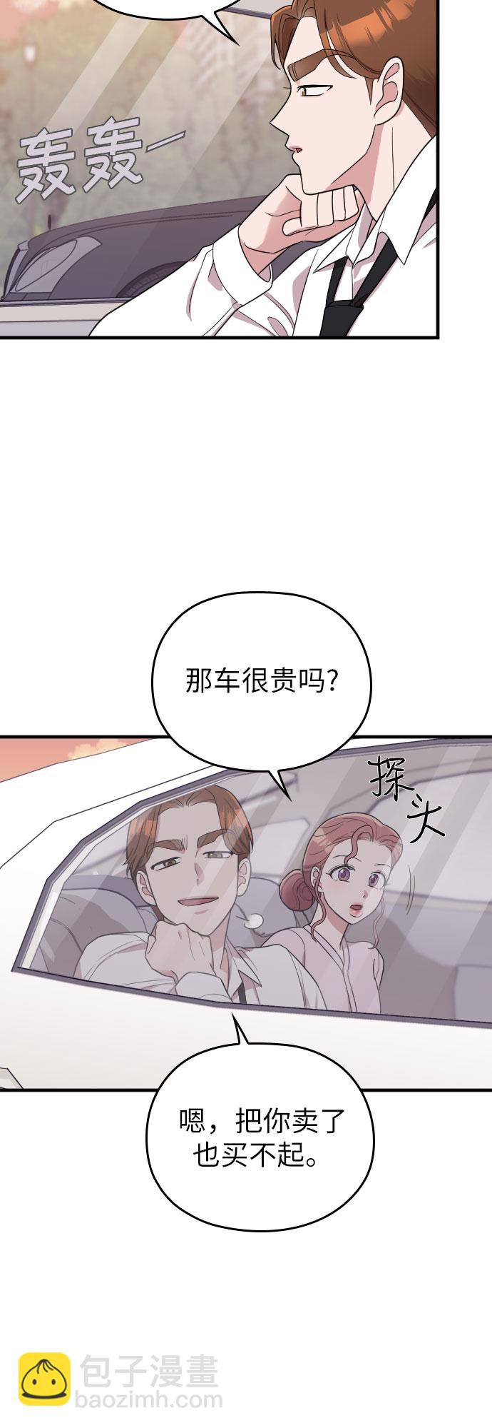 第31话30