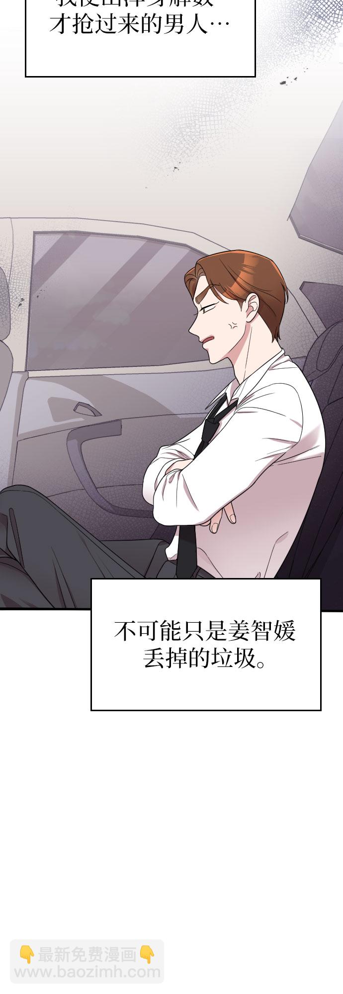 第31话37