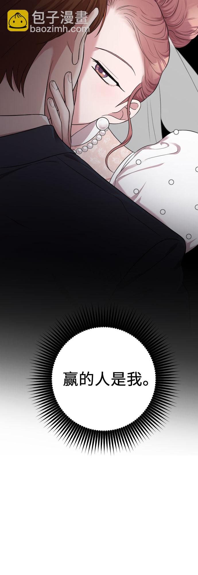 第31话4