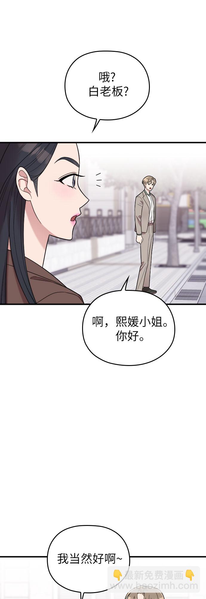 第31话41