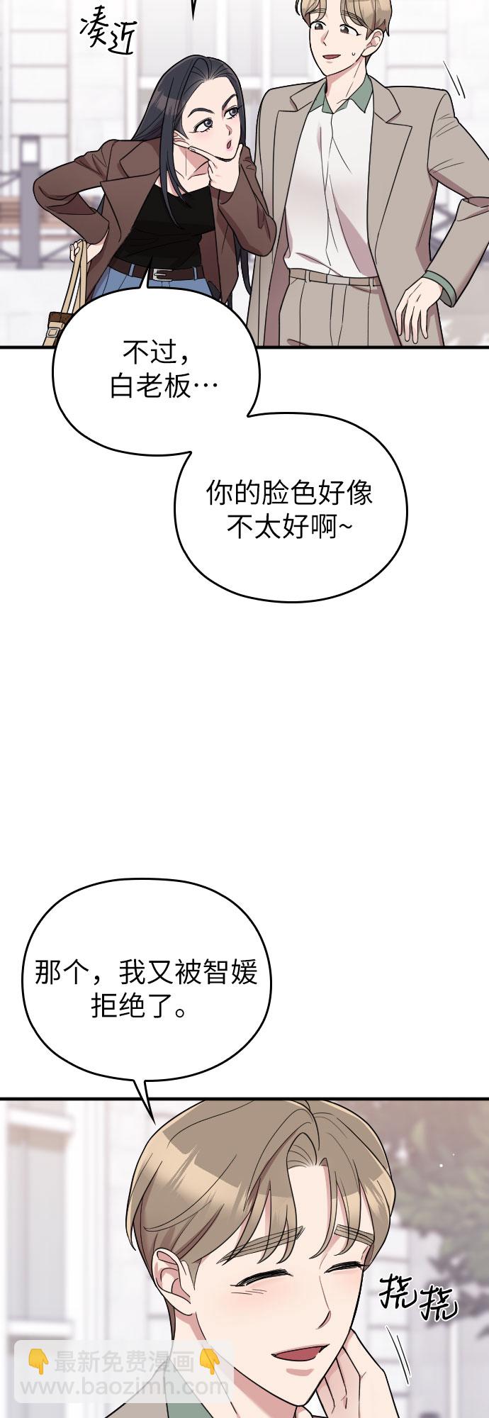 第31话42