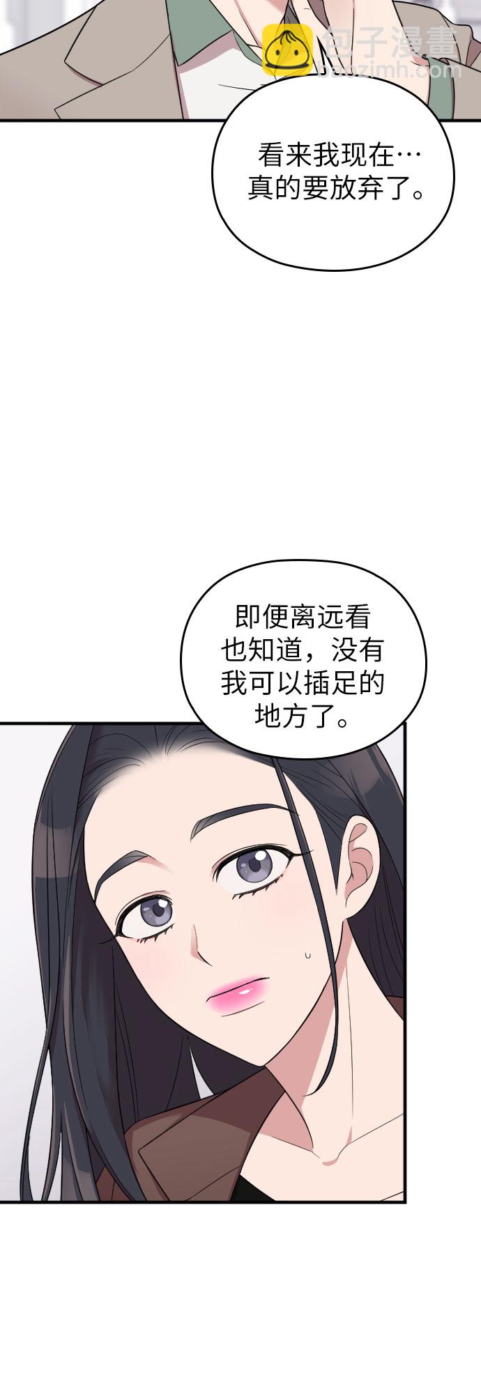 第31话43