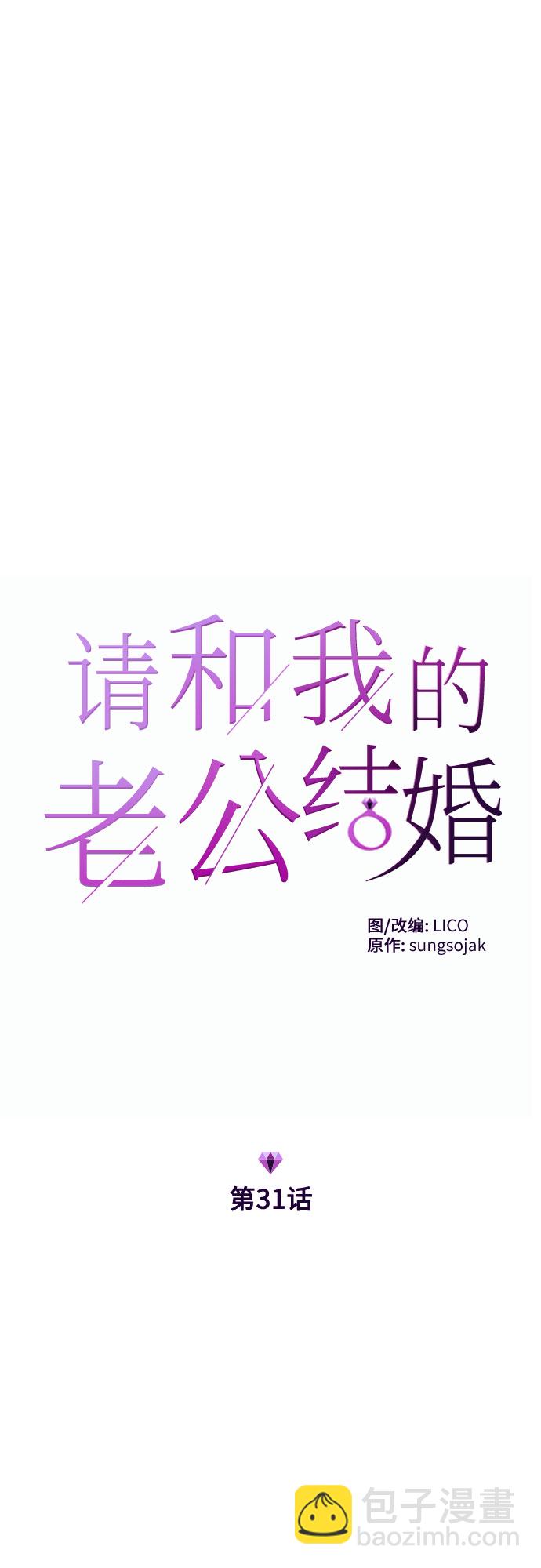 第31话5