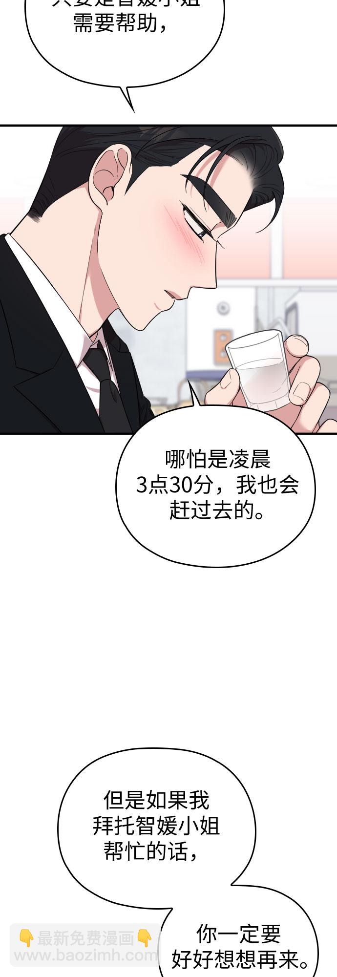 第31话62