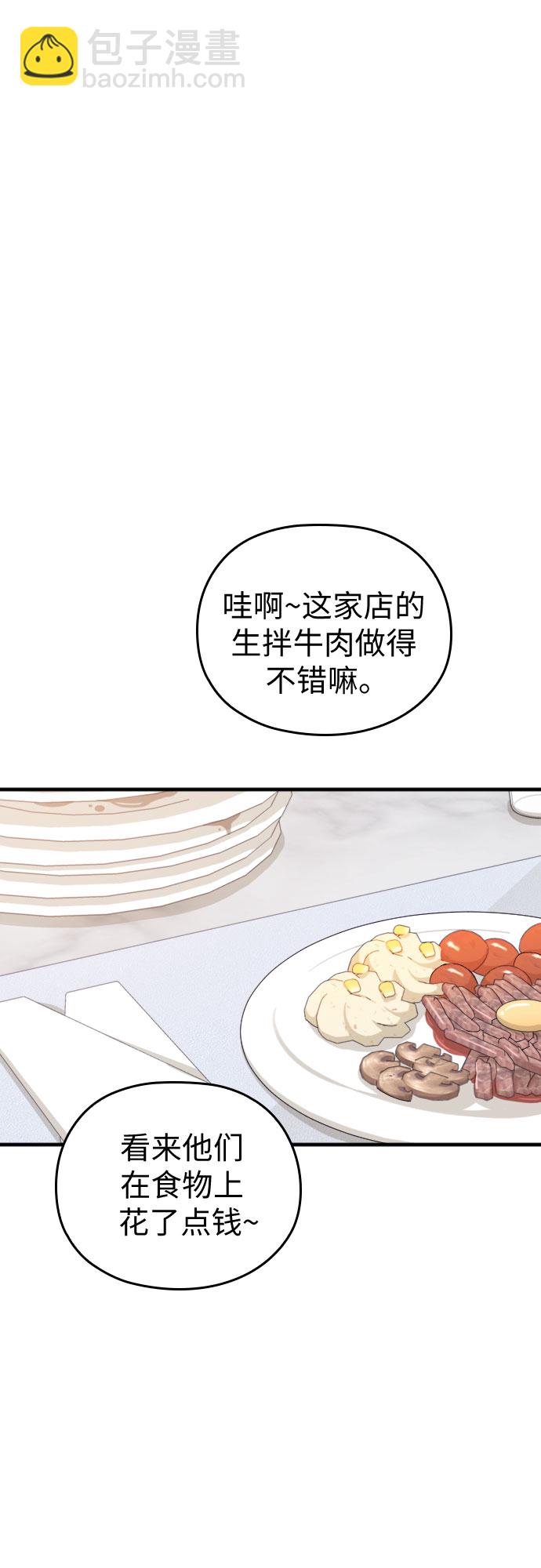 第31话7