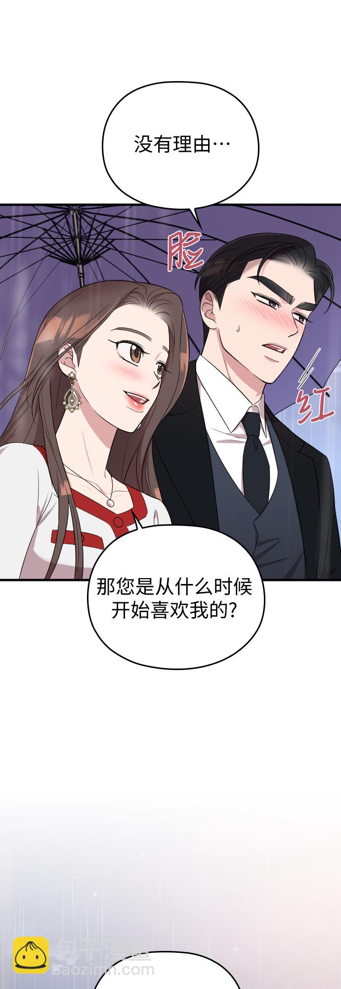 第31话72