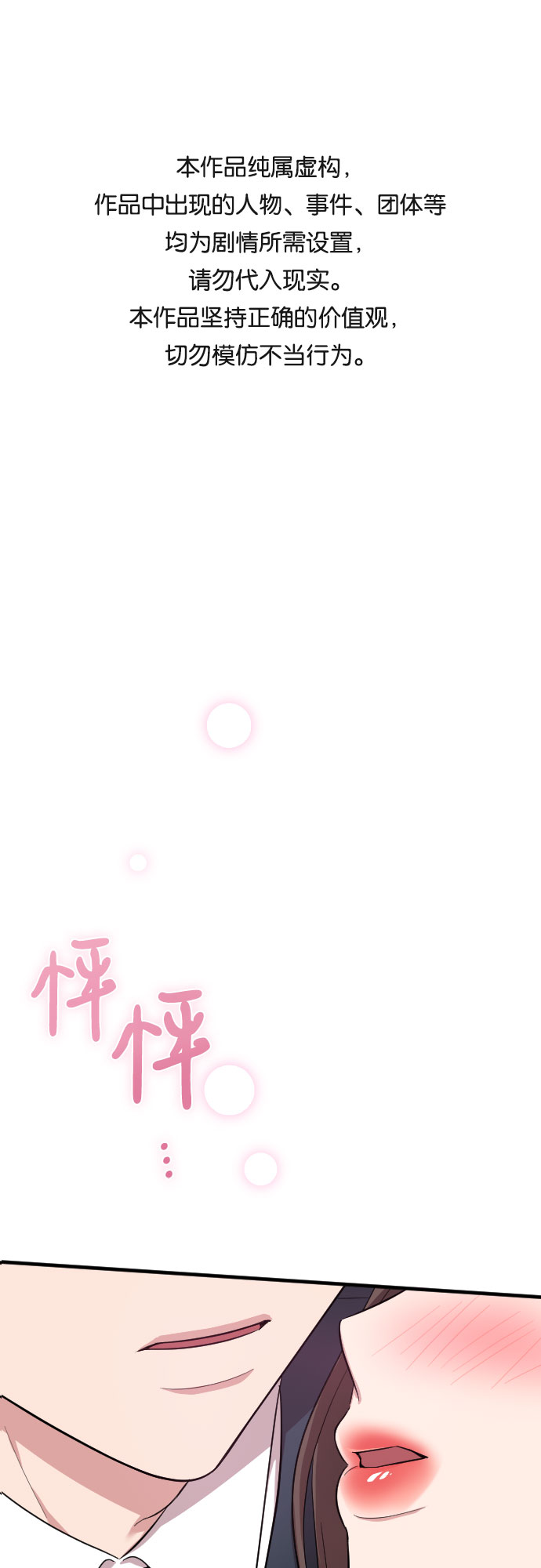 第32话0