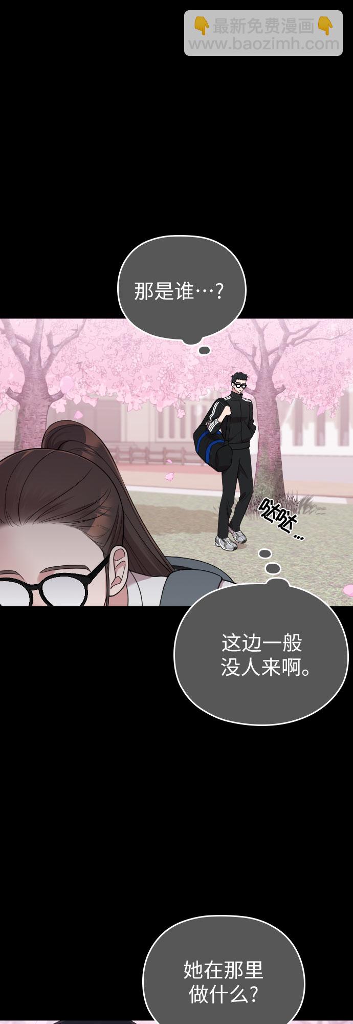 第32话11