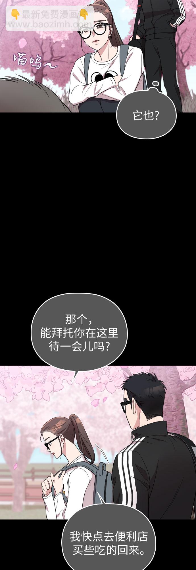 第32话17