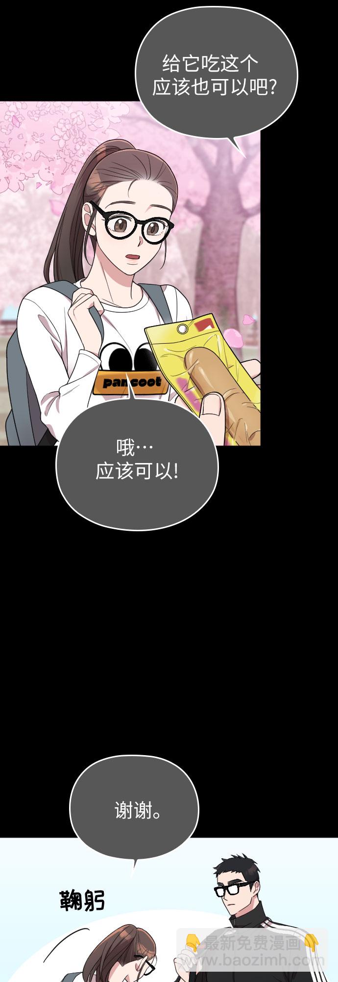 第32话19