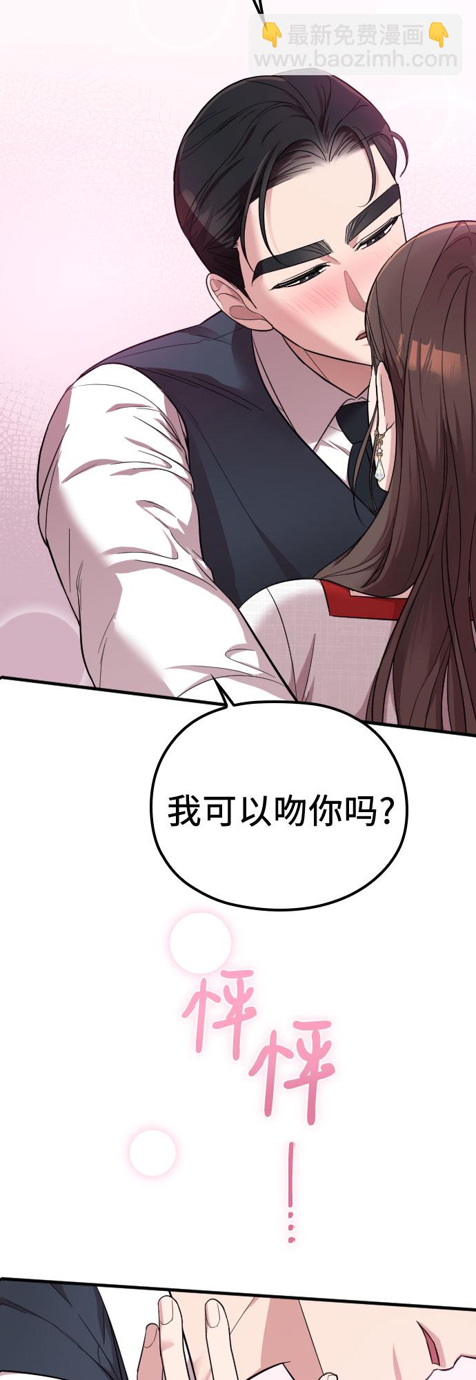 第32话2
