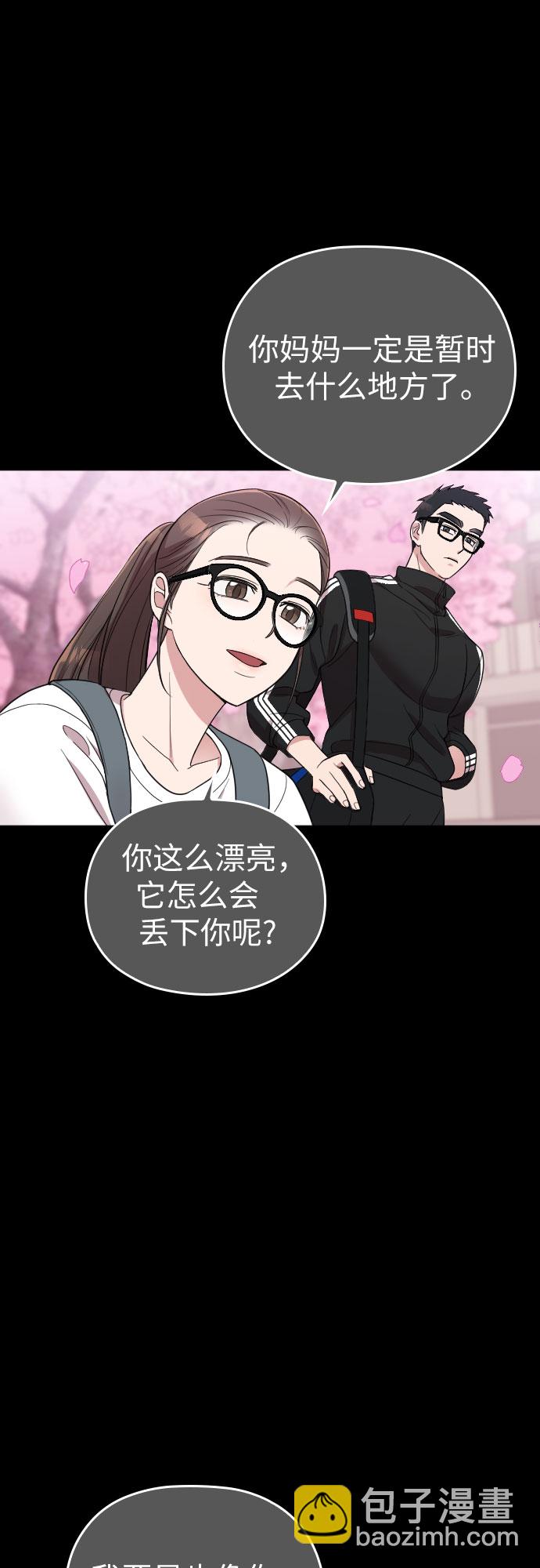第32话21