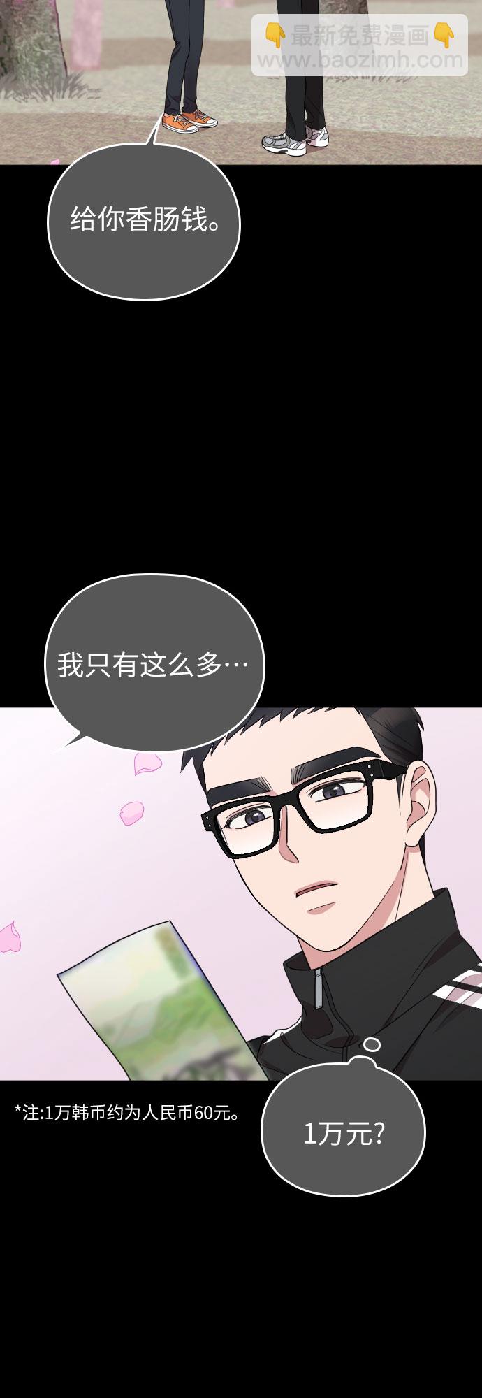 第32话23