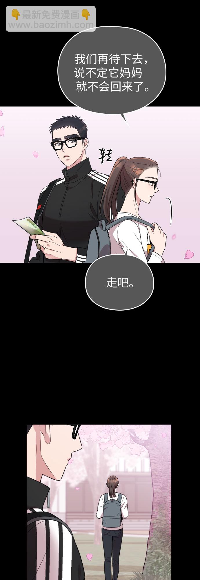 第32话24