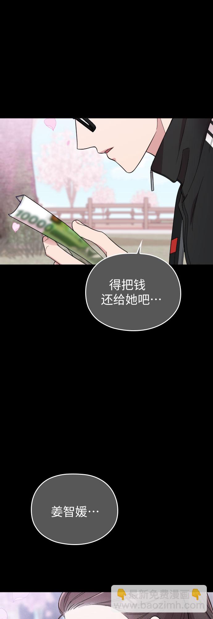 第32话27