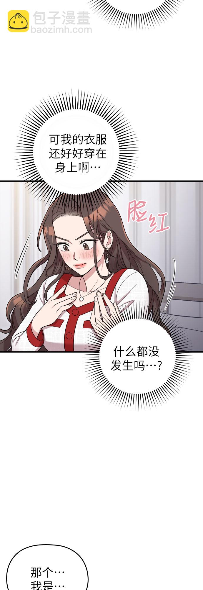 第32话36