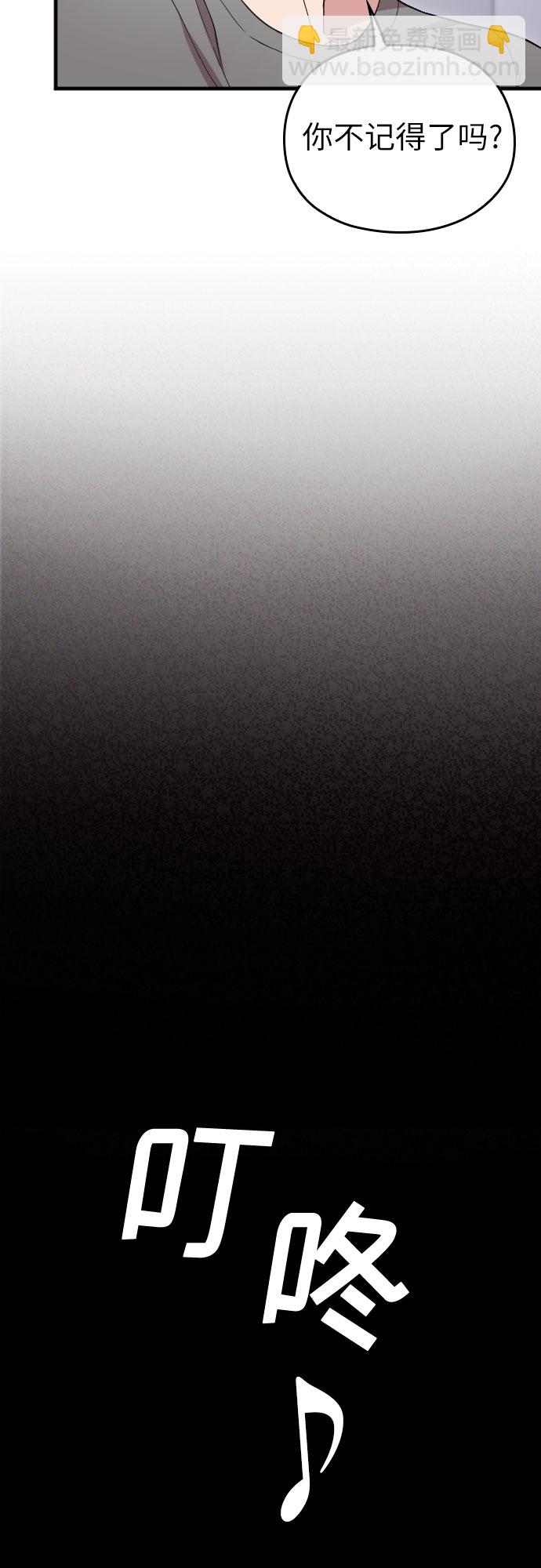 第32话38