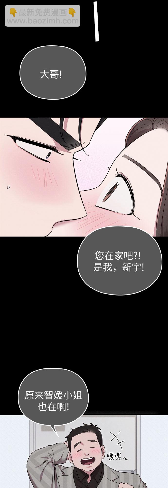 第32话39