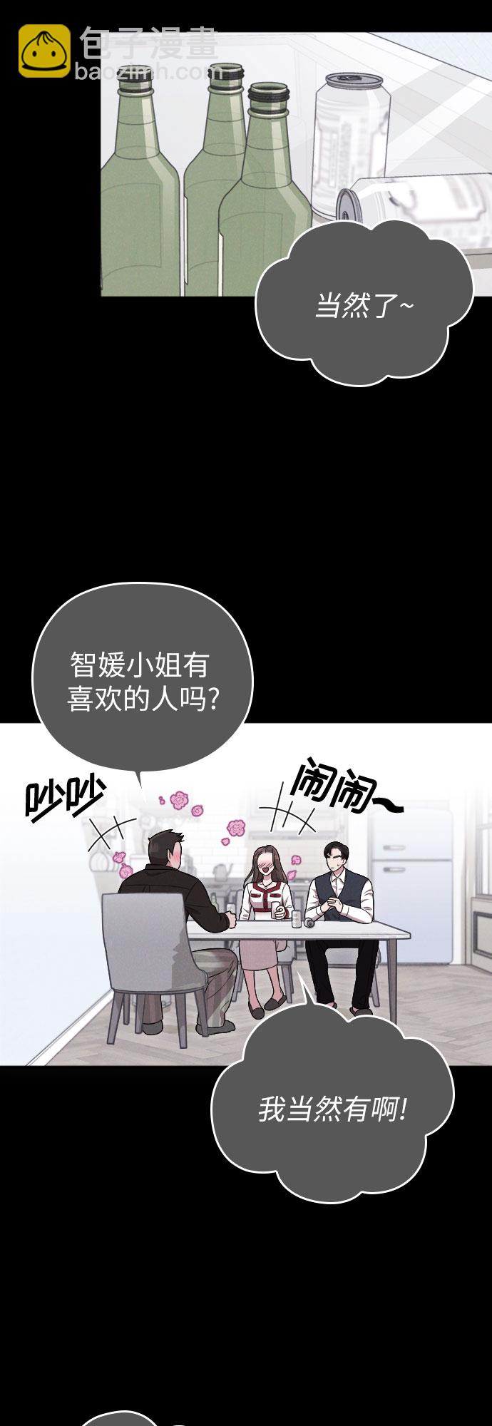 第32话41