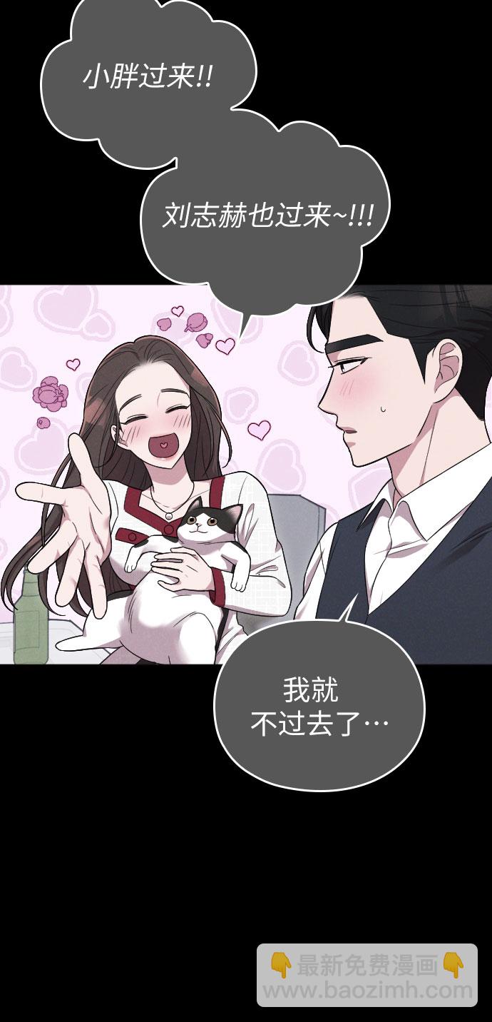 第32话42