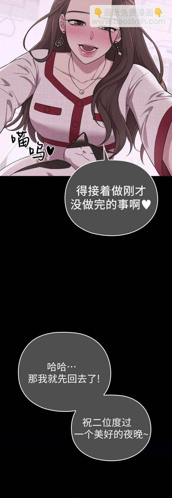 第32话44
