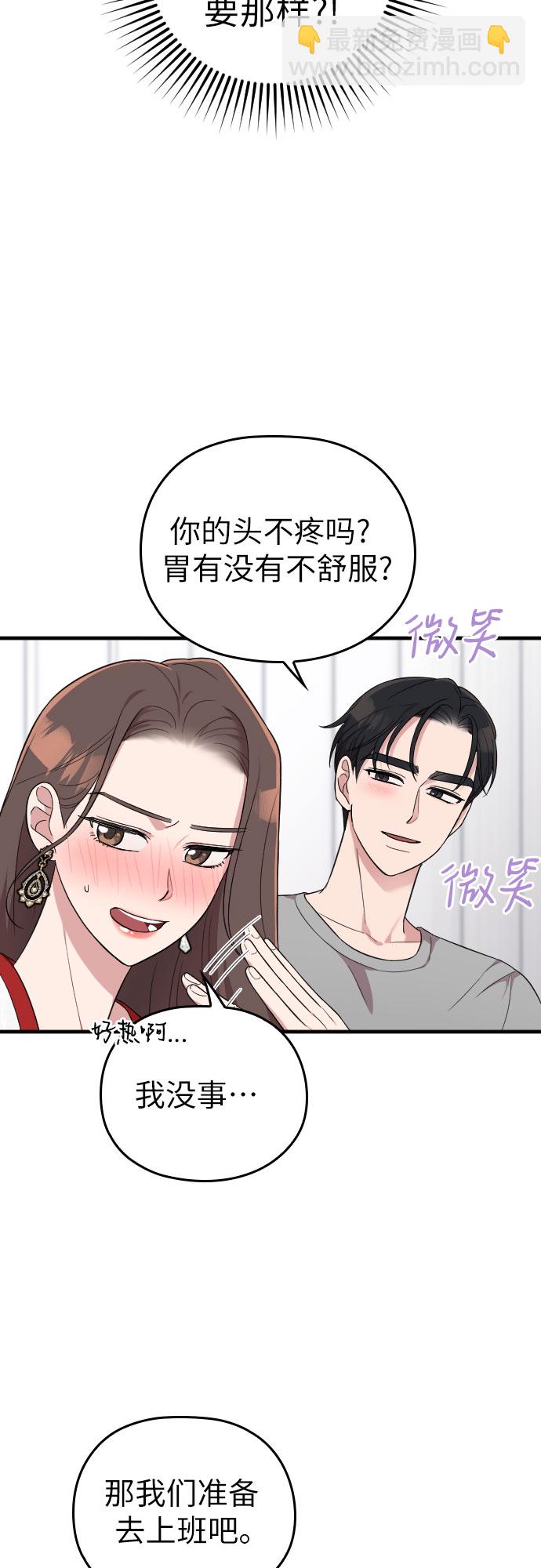第32话46