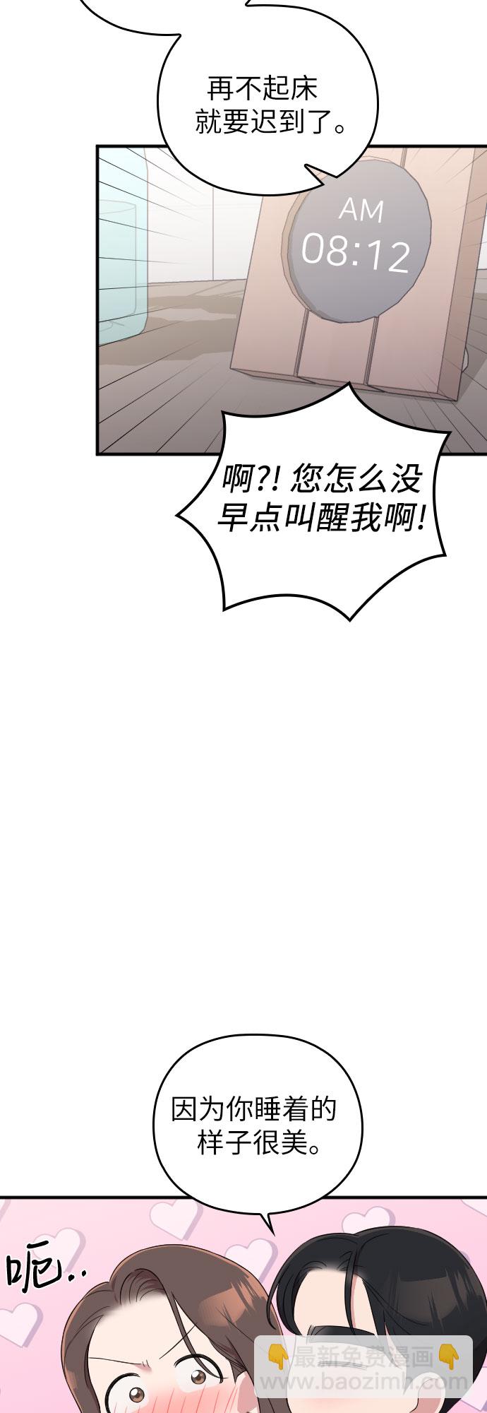 第32话47