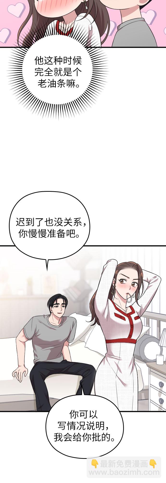第32话48