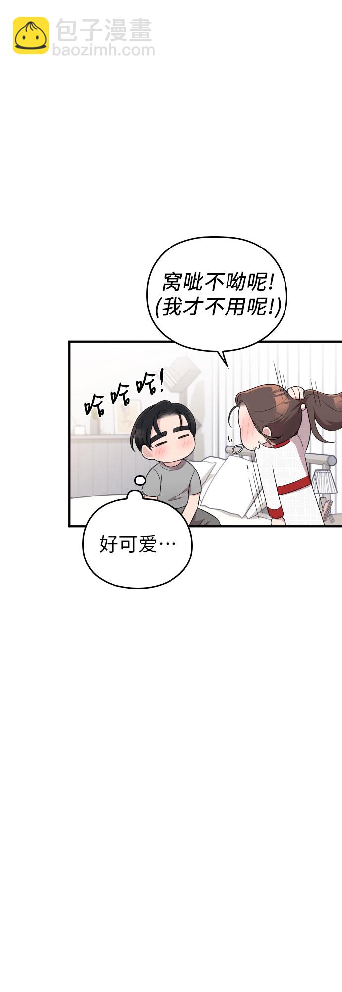 第32话53