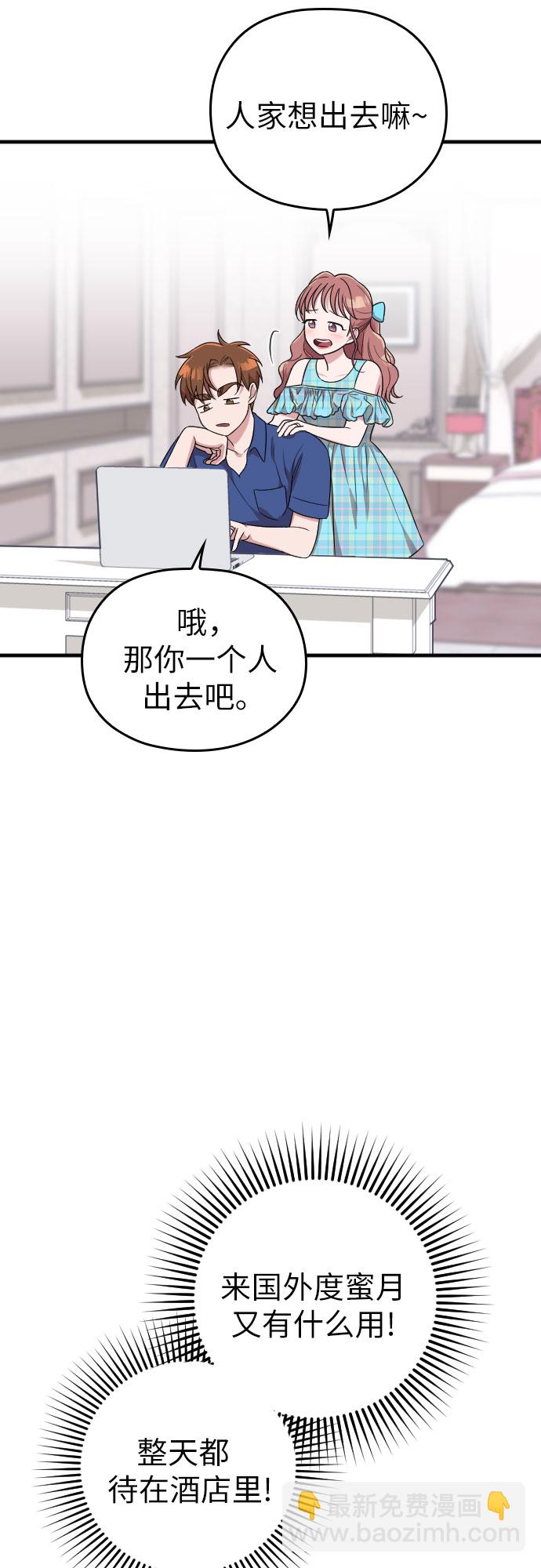 第32话55