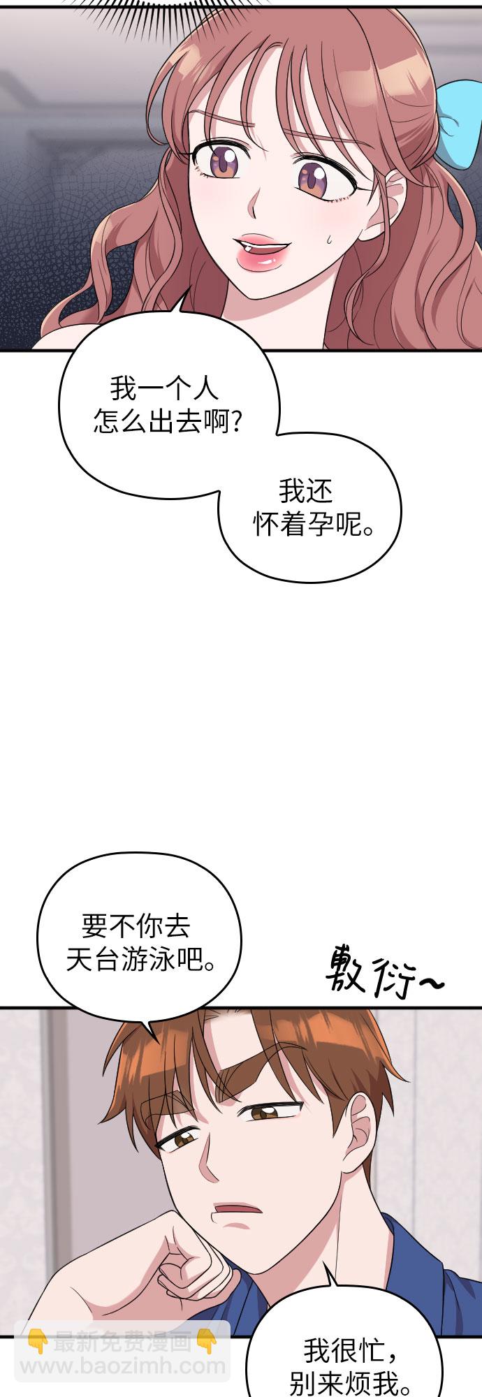 第32话56