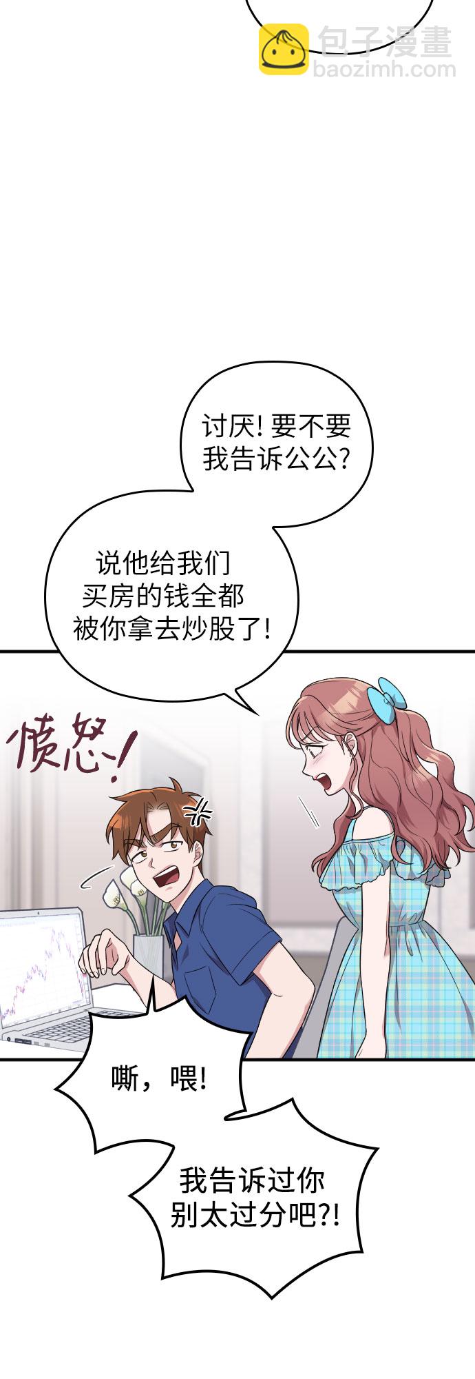 第32话57