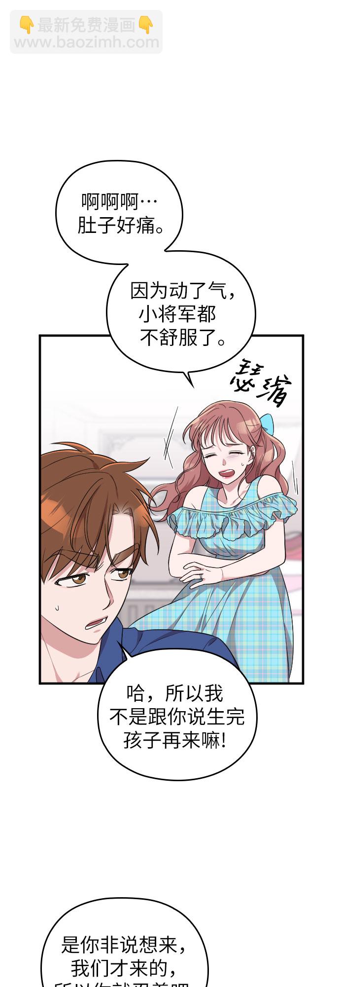 第32话58