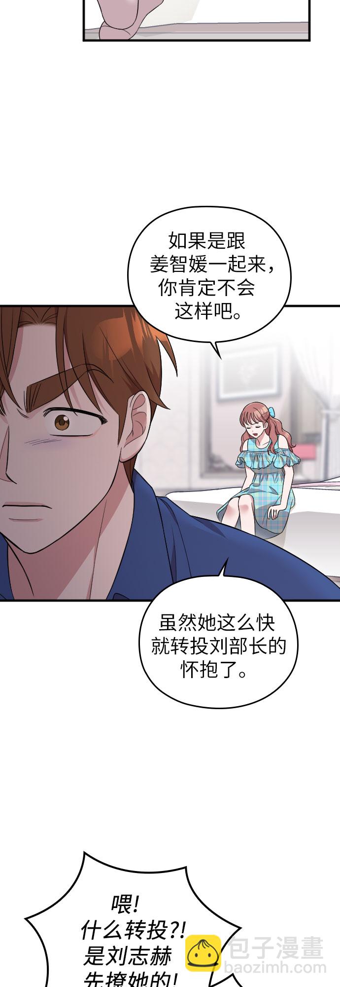 第32话60