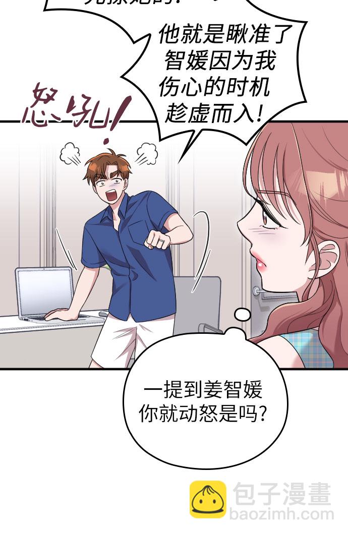 第32话61