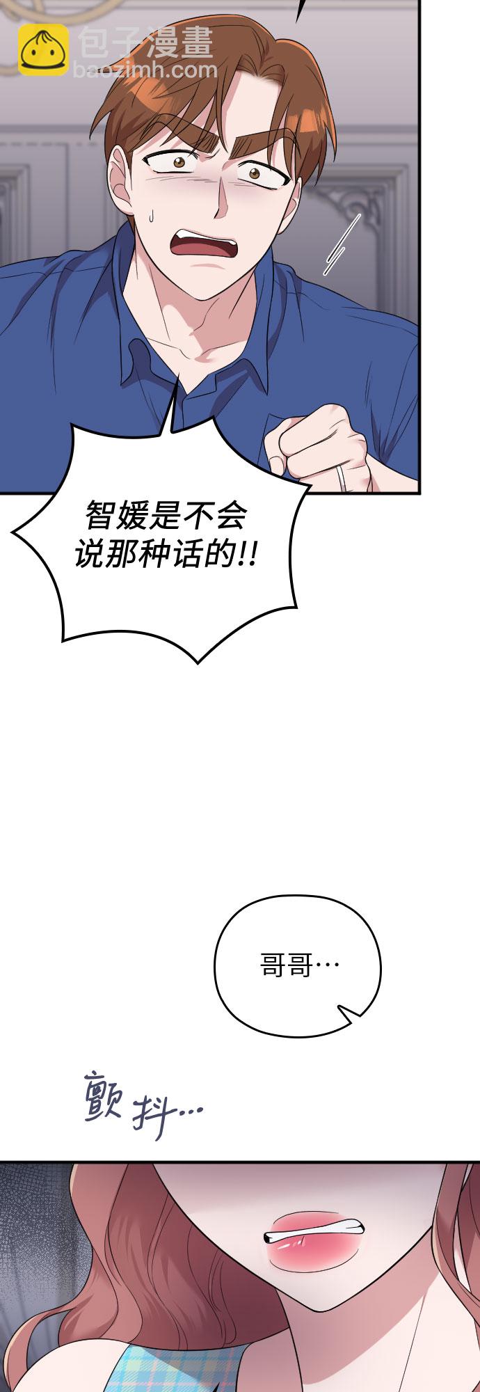第32话64