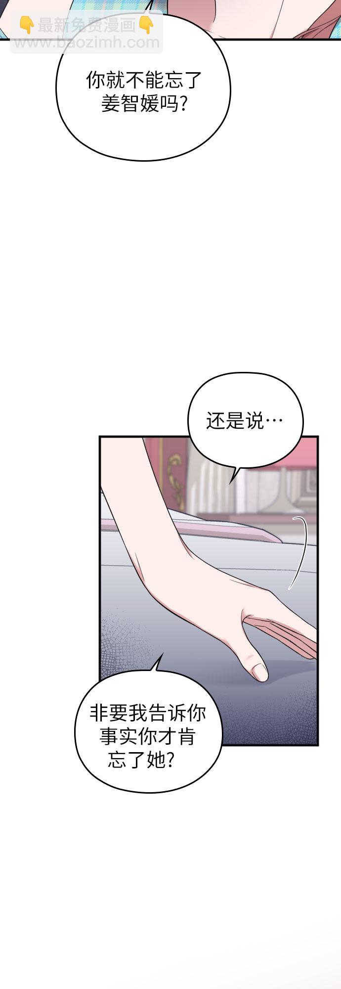 第32话65