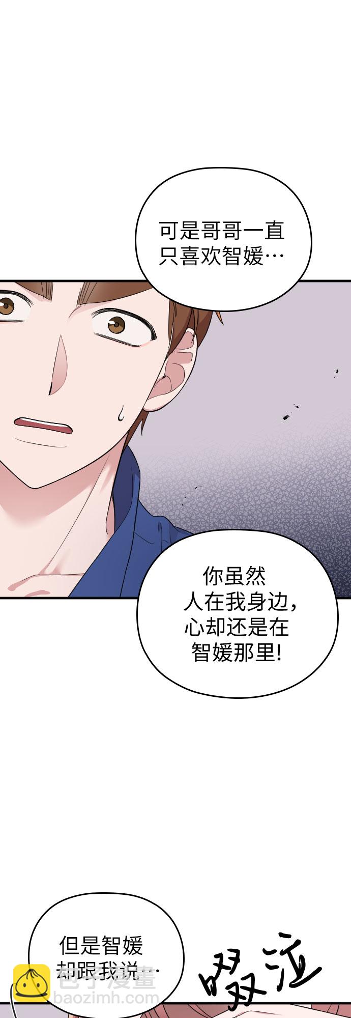 第32话68