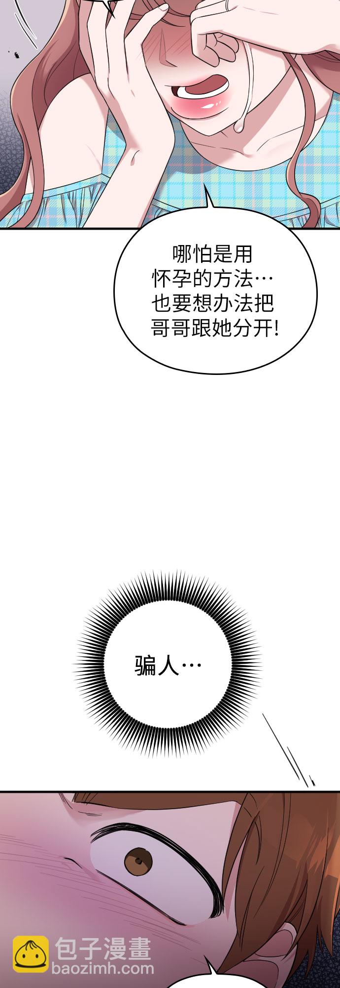 第32话69