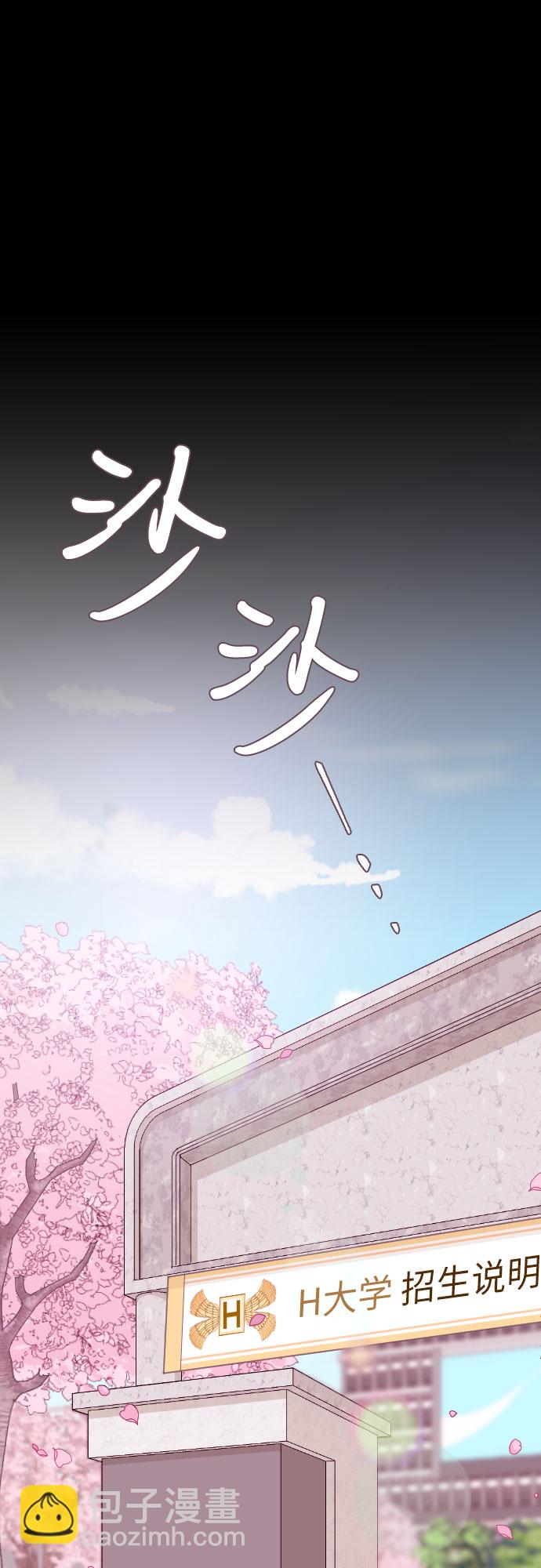 第32话7
