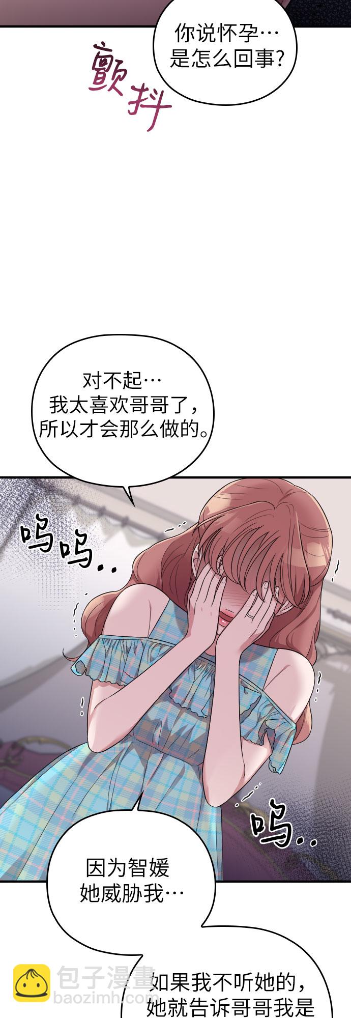 第32话70