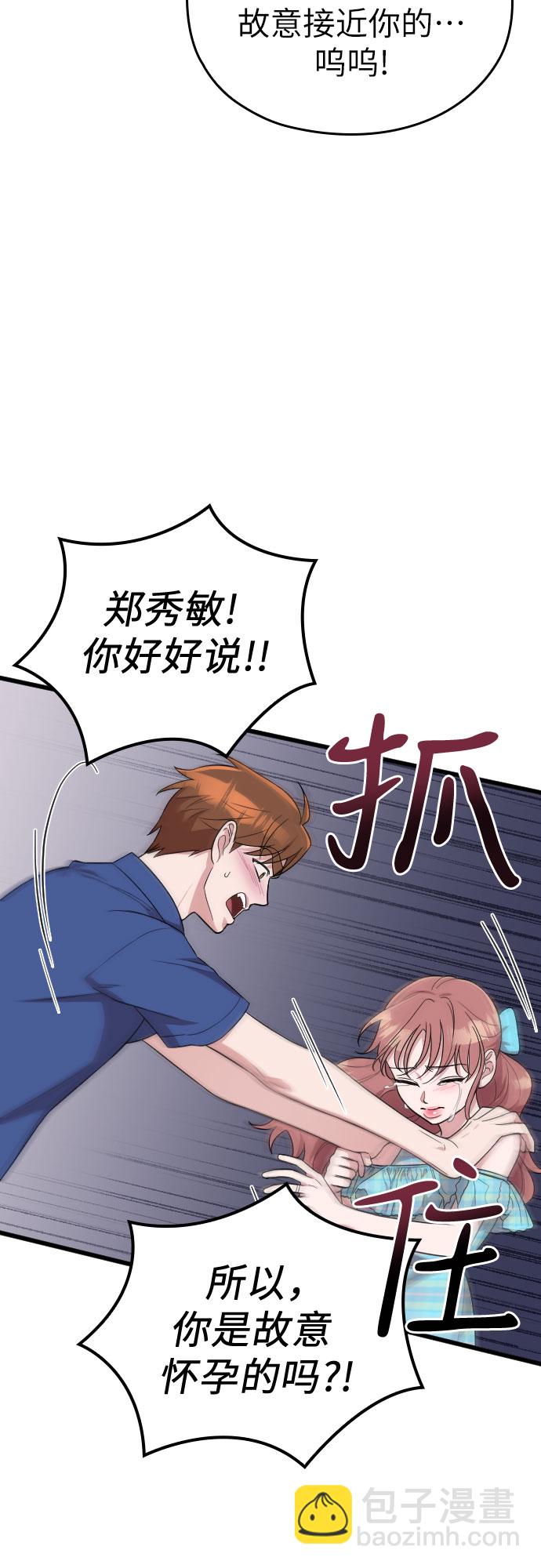 第32话71