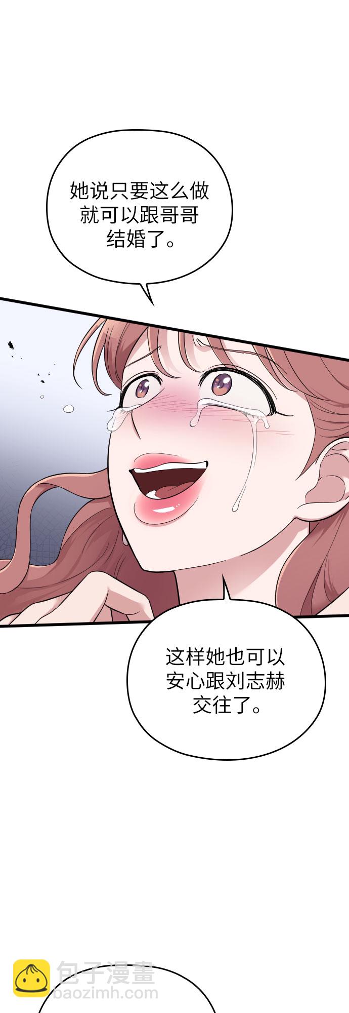 第32话72